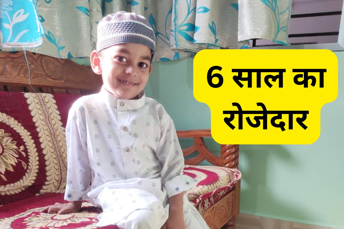 ramadan mubarak 6 year old boy holds roja