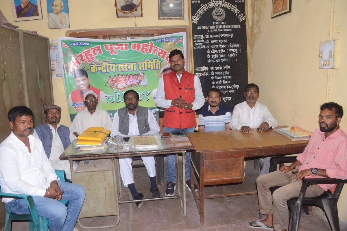 sarna committee meeting