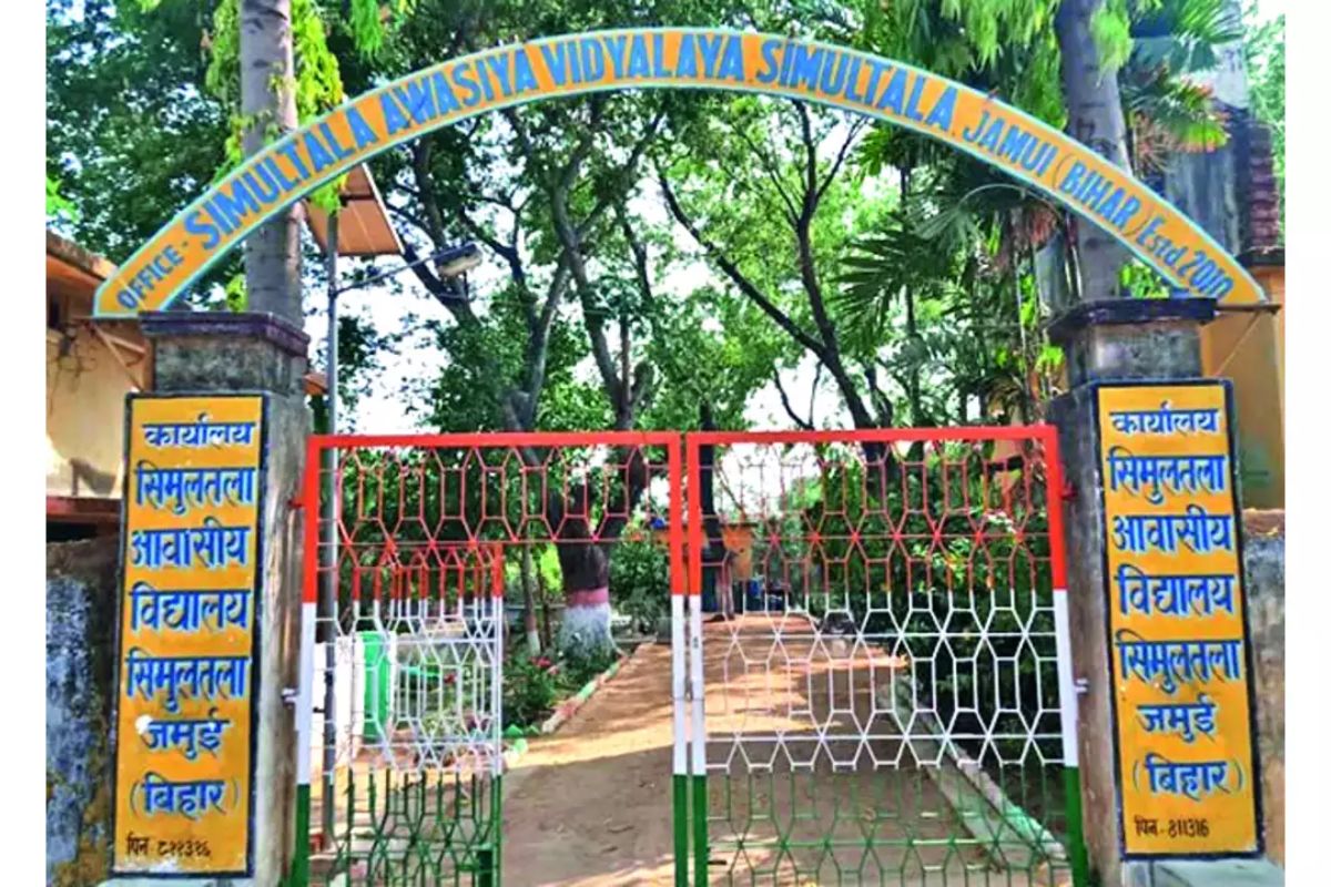 simultala school| Bihar Board 10th Result: Not a single student from 'toppers factory' Simultala Vidyalaya is in top 10