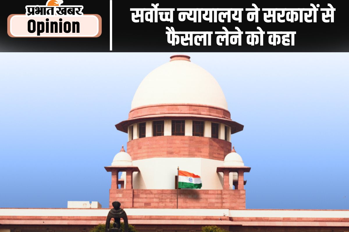 Supreme court