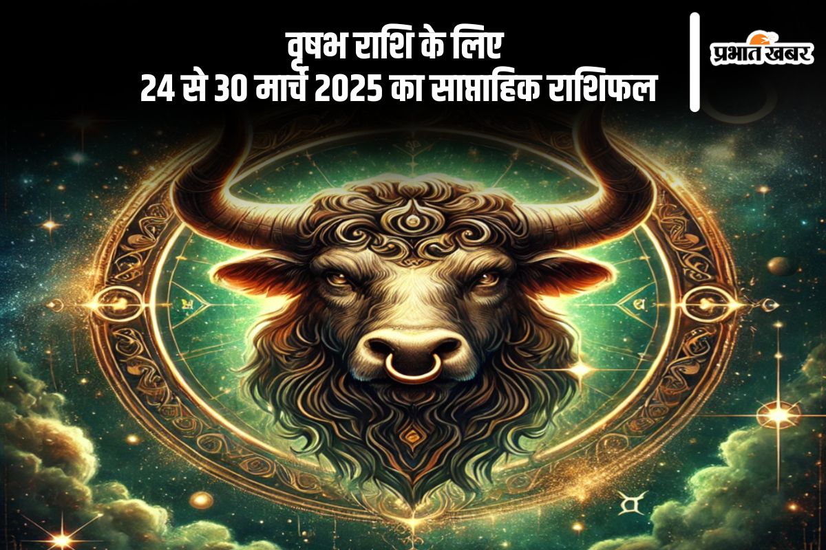taurus Weekly Horoscope 24 to 30 March 2025 in Hindi (AI Generated Image)