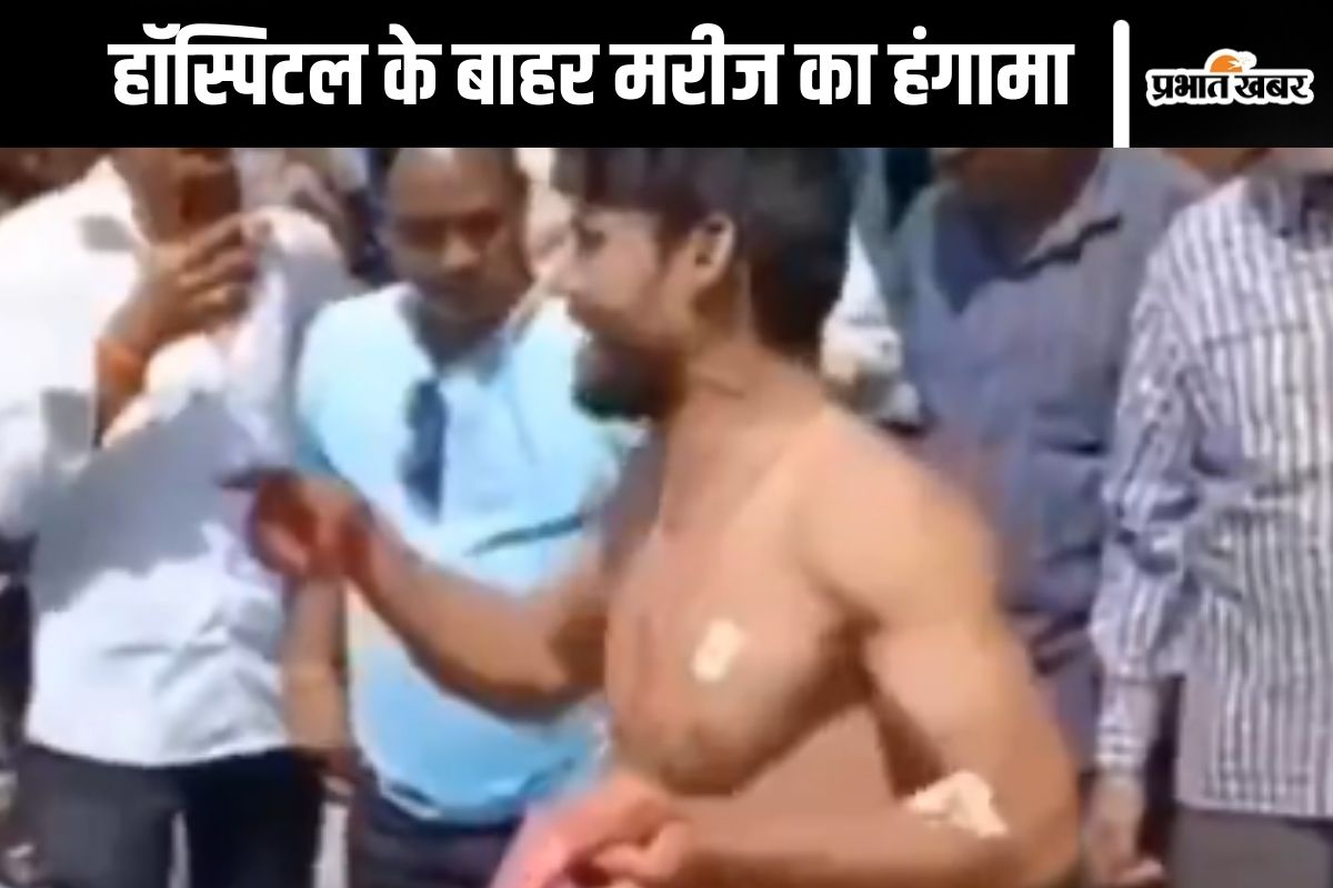 viral video hospital ratlam