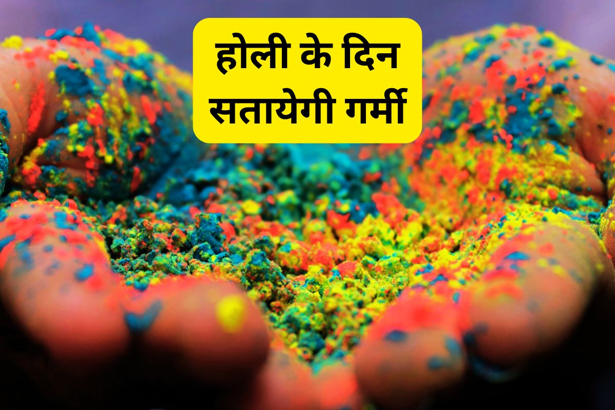 weather forecast for Holi Jharkhand