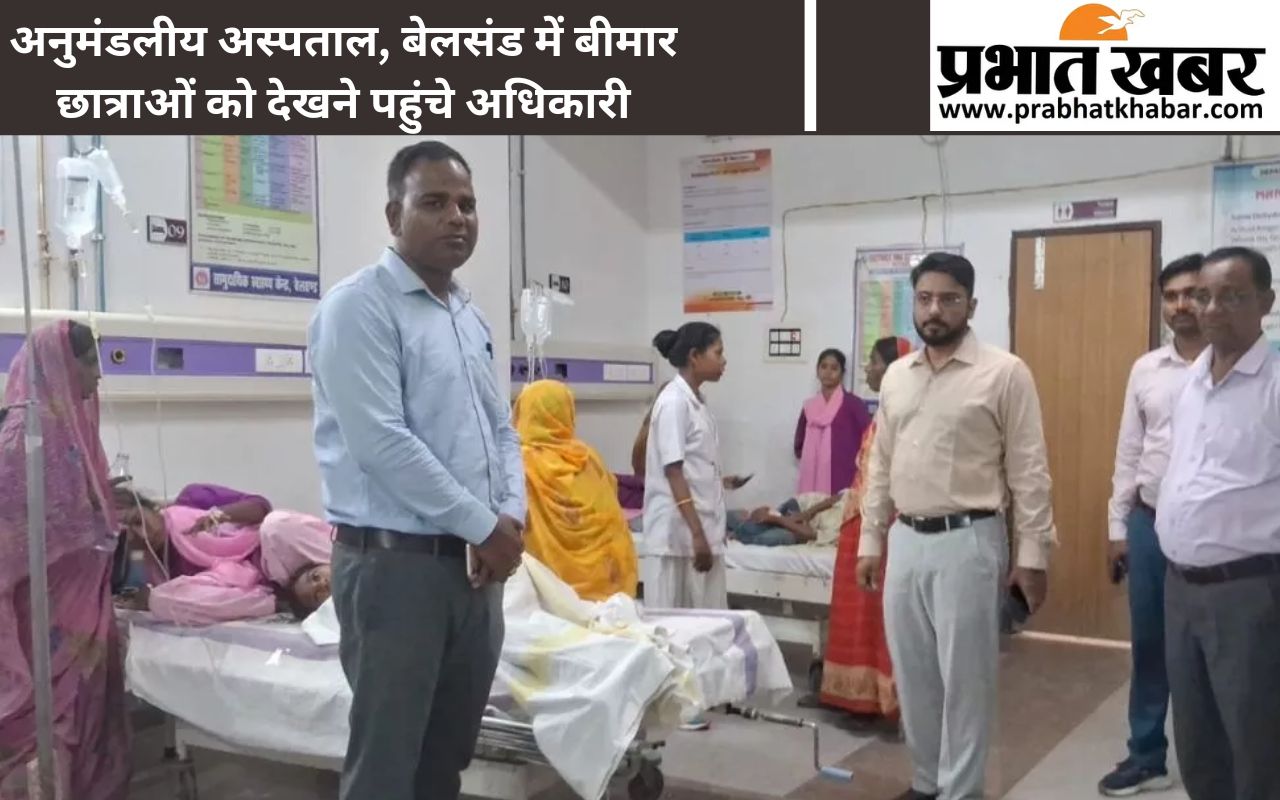 Bihar news