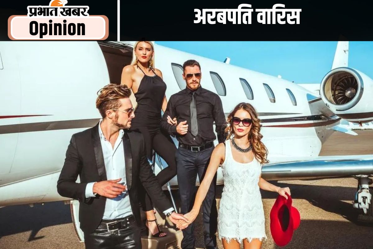 Billionaire heirs
