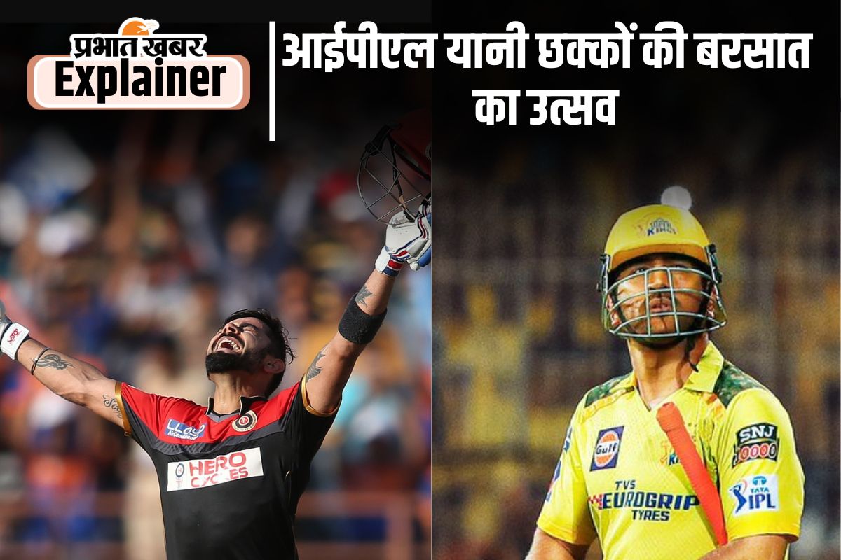 Indian Premier League