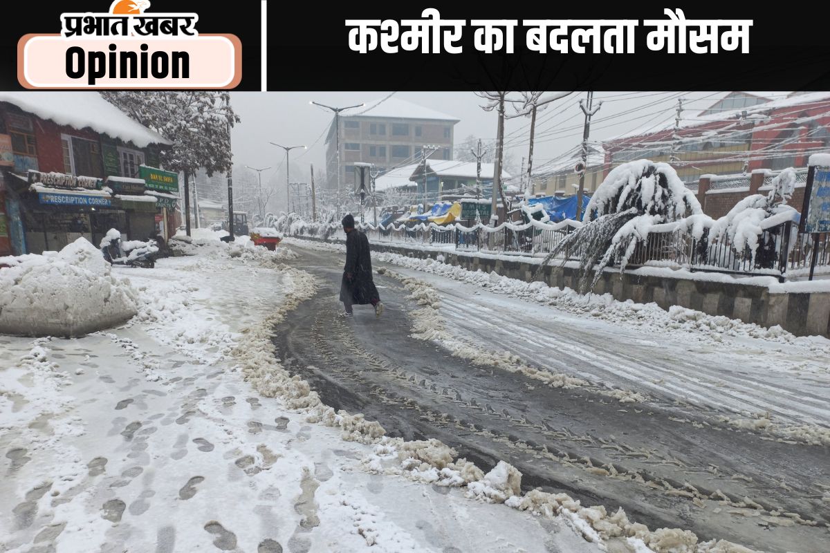 Kashmir weather