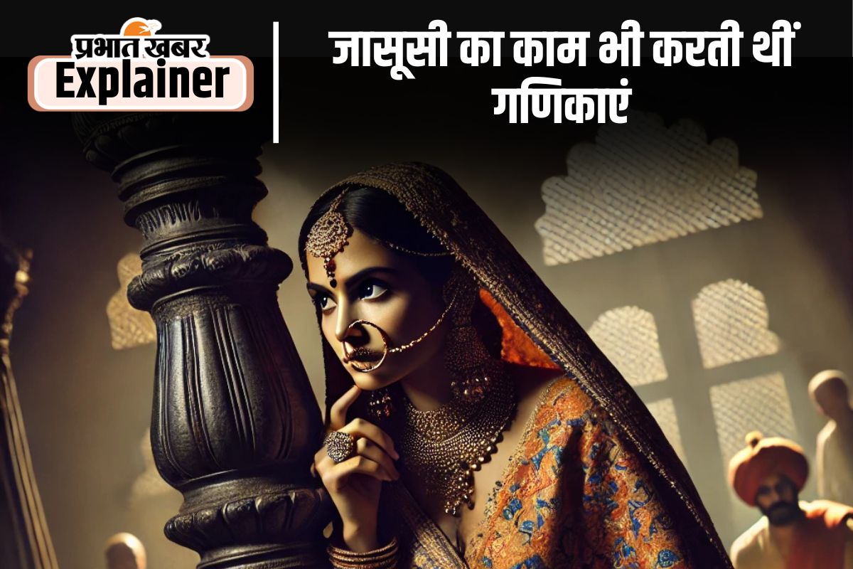 courtesans of the Maurya Empire