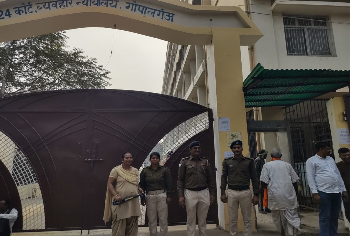 गोपालगंज कोर्ट