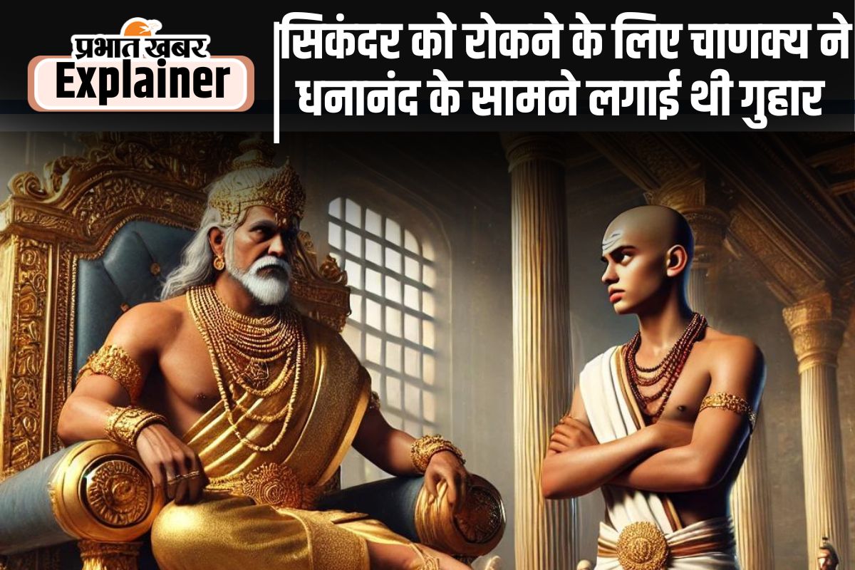 chanakya