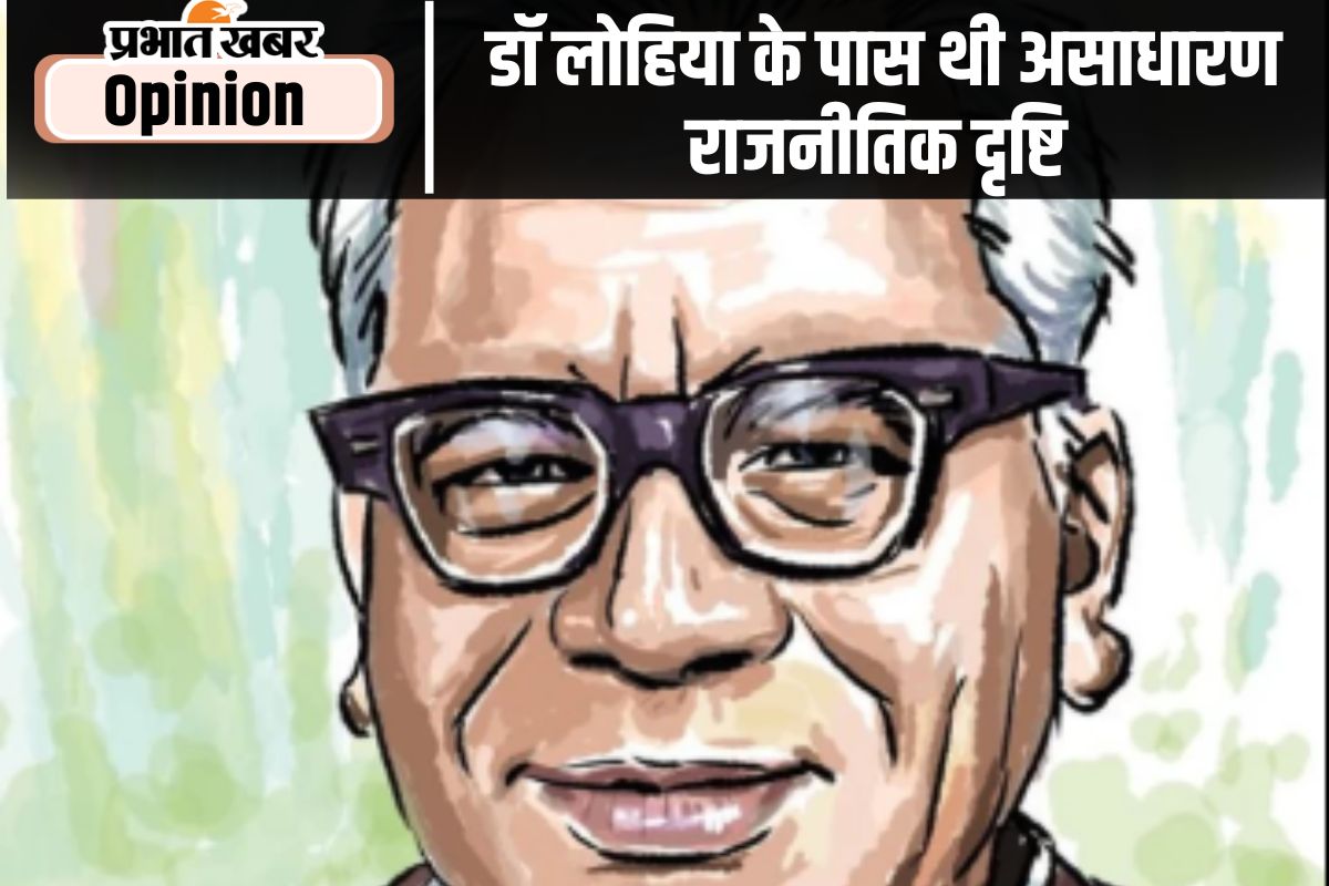Dr.Ram Manohar Lohia