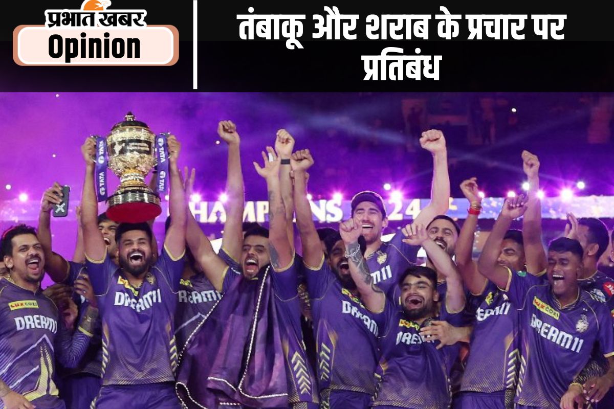 Indian Premier League