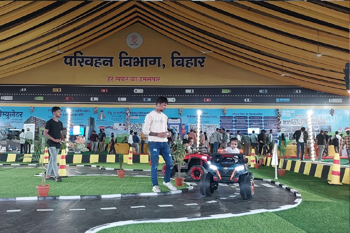 परिवहन विभाग का ट्रैफिक पार्क