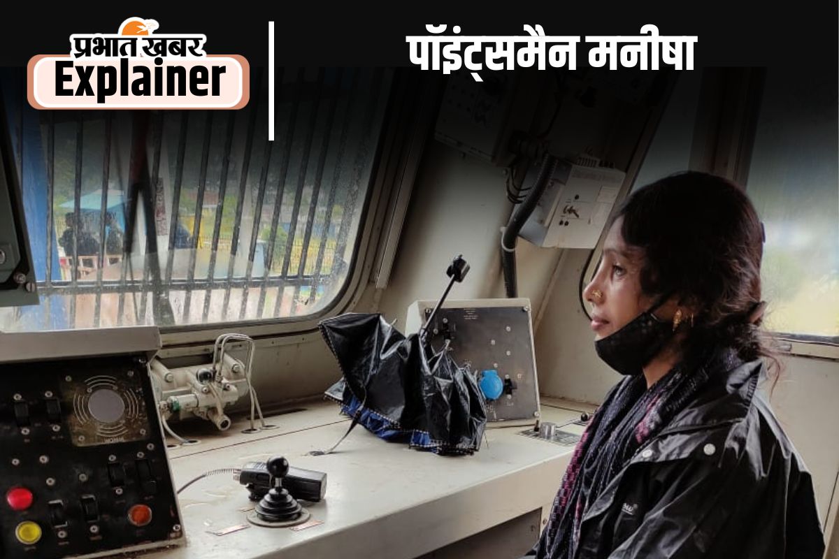 pointsman manisha