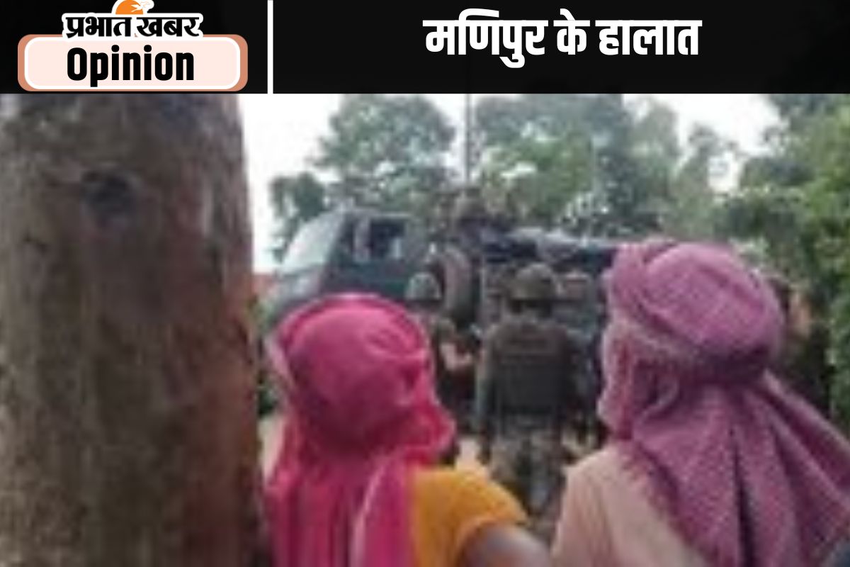 Manipur News