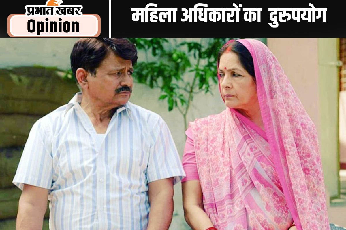 pradhan pati panchayat