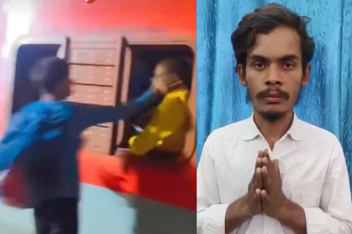 Viral Video