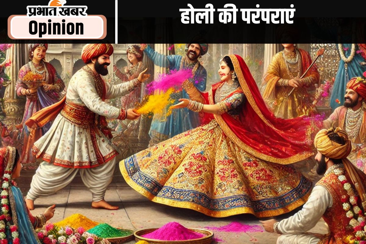 Holi Traditions