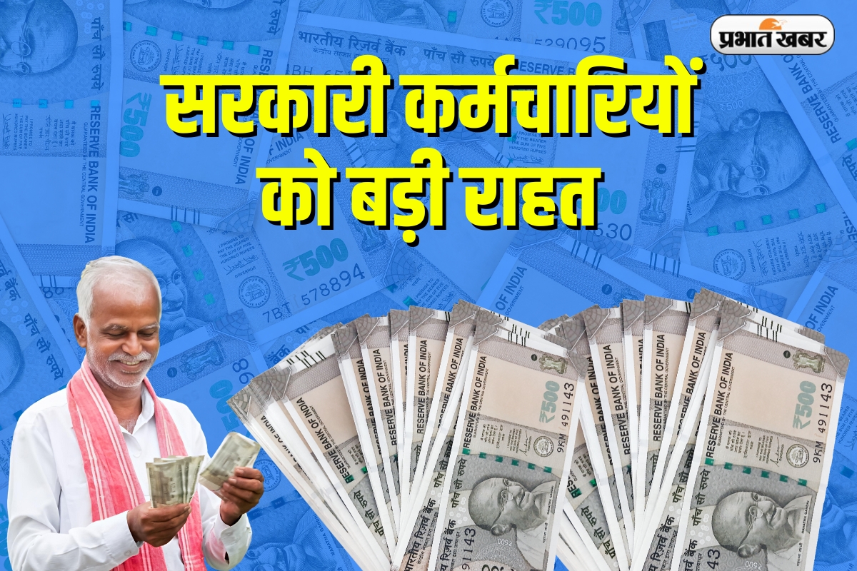 7th Pay Commission