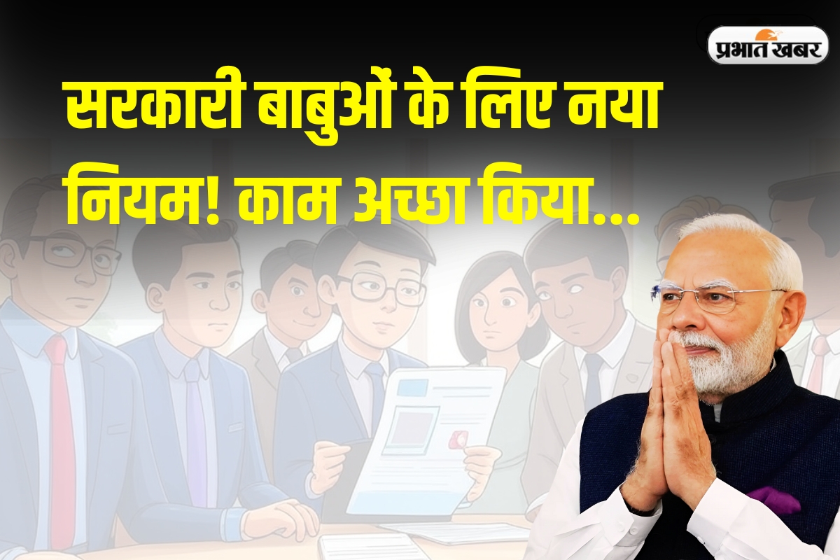 8th Pay Commission