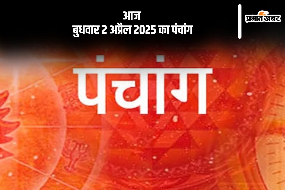 Aaj Ka Panchang 2 April 2025 in Hindi (AI Generated Image)