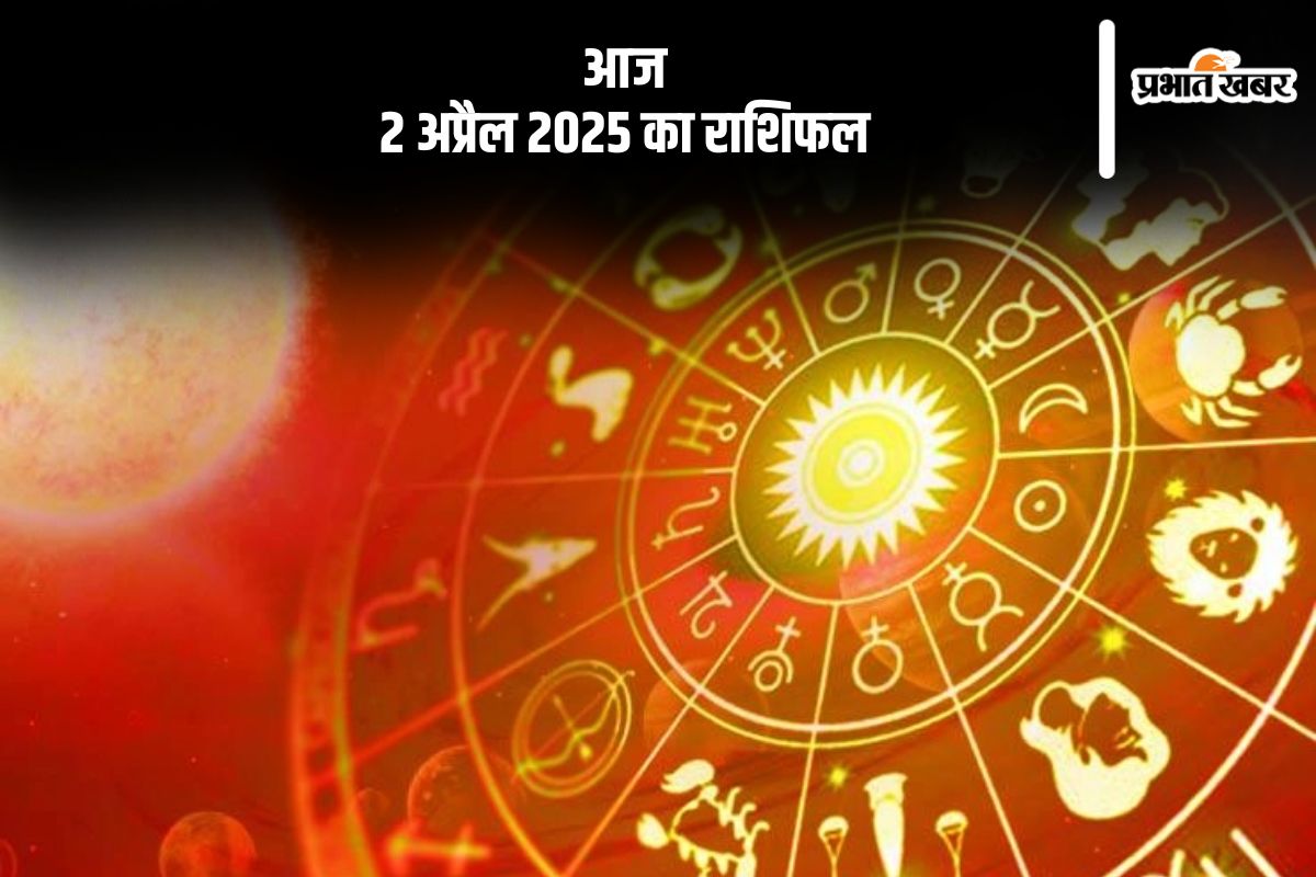 Aaj Ka Rashifal 2 April 2025 in Hindi (AI Generated Image)