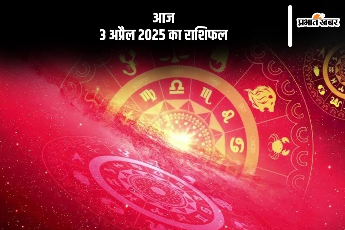 Aaj Ka Rashifal 3 April 2025 in Hindi (AI Generated Image)