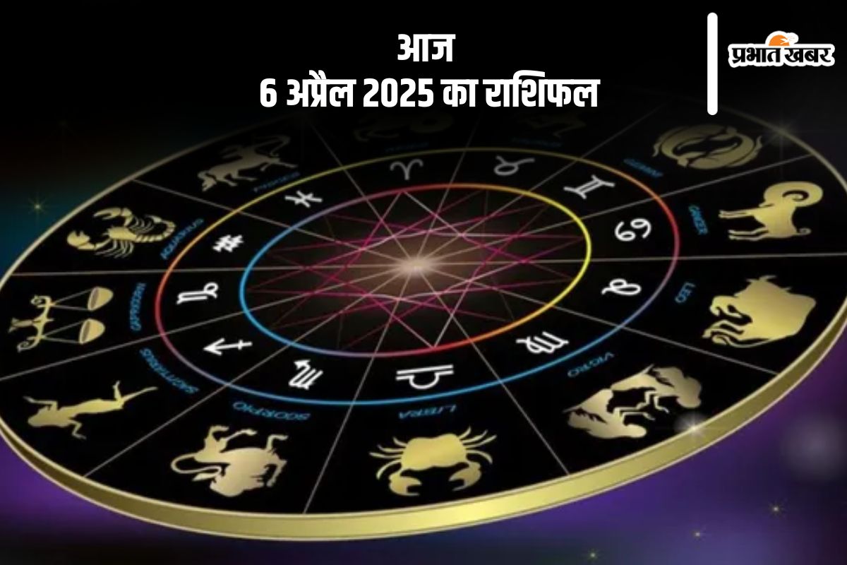 Aaj Ka Rashifal 6 April 2025 in Hindi (AI Generated Image)