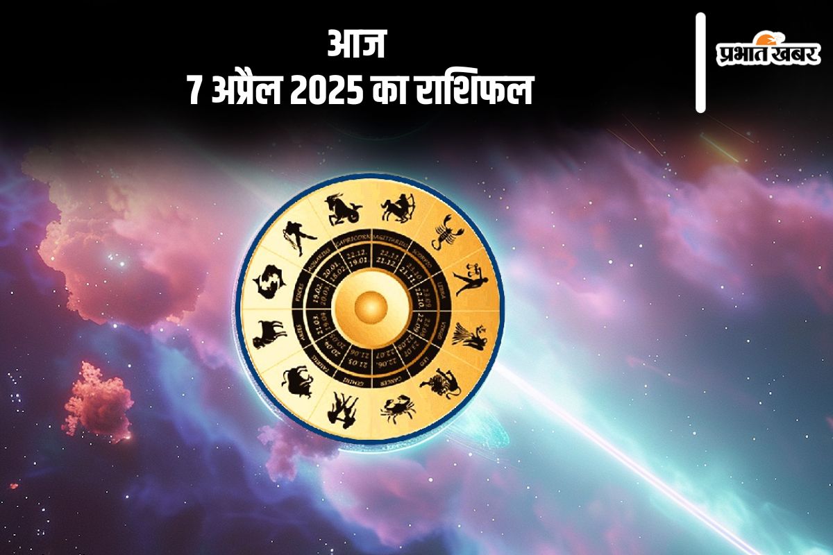 Aaj Ka Rashifal 7 April 2025 in Hindi (AI Generated Image)