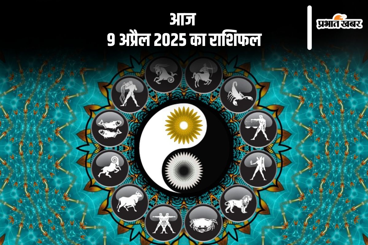 Aaj Ka Rashifal 9 April 2025 in Hindi