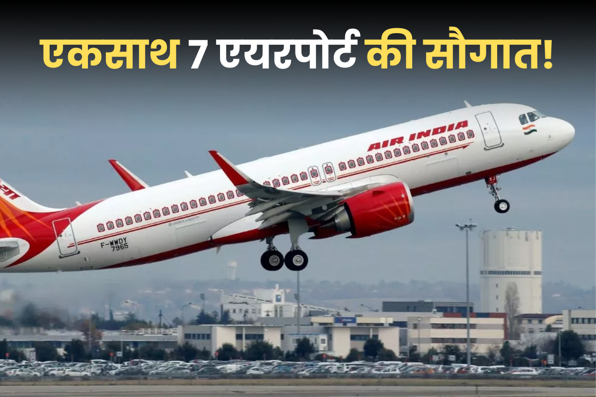 Airport in bihar