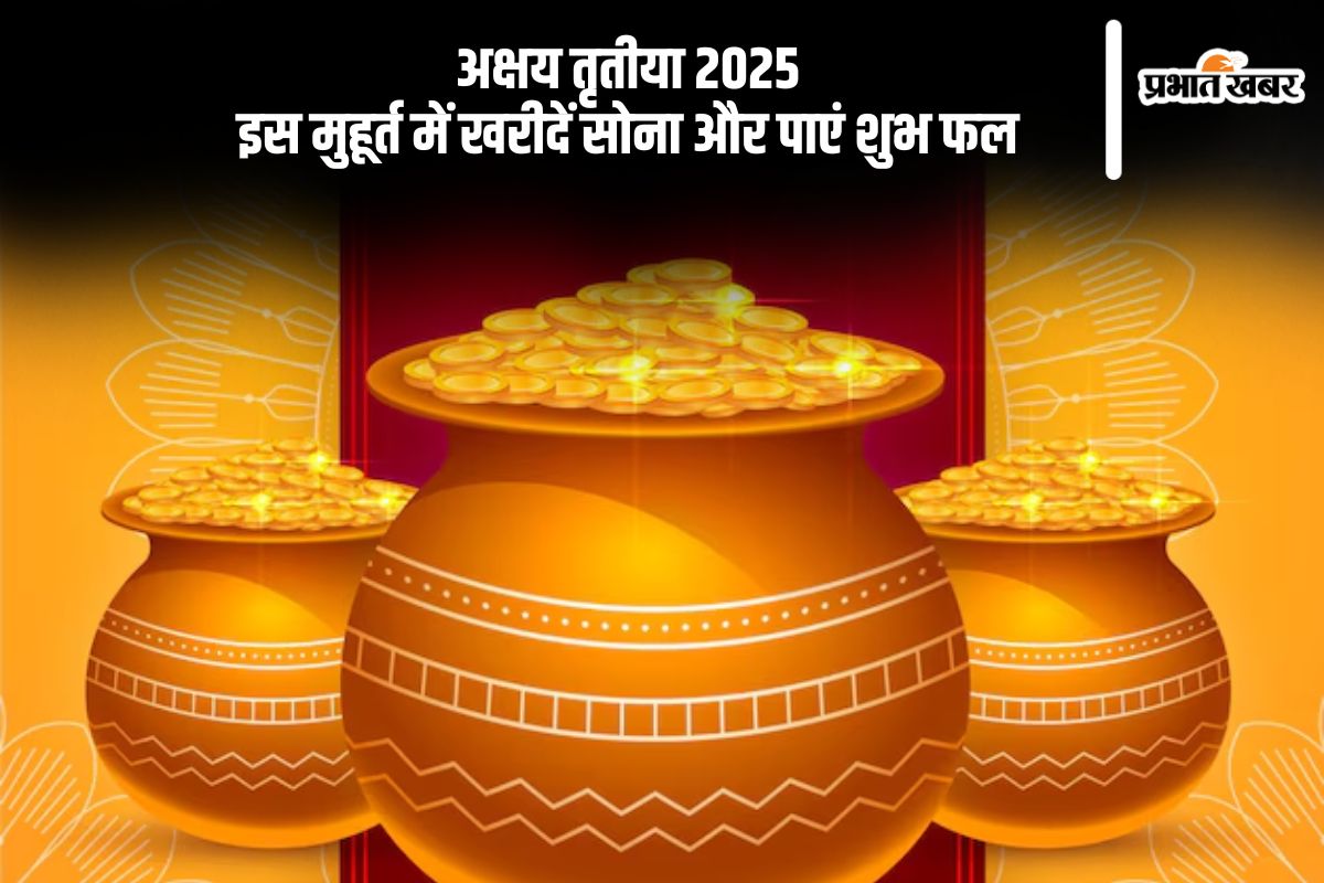Akshay Tritiya 2025 Date