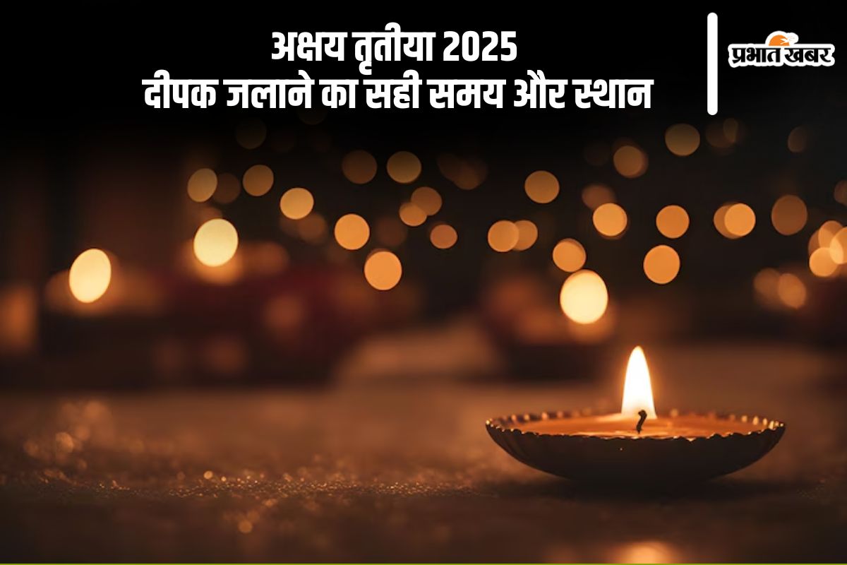 Akshaya Tritiya 2025 diya lighting importance