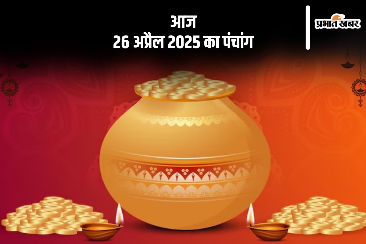 Akshaya Tritiya 2025 gajkesari malviya laxmi narayan rajyog