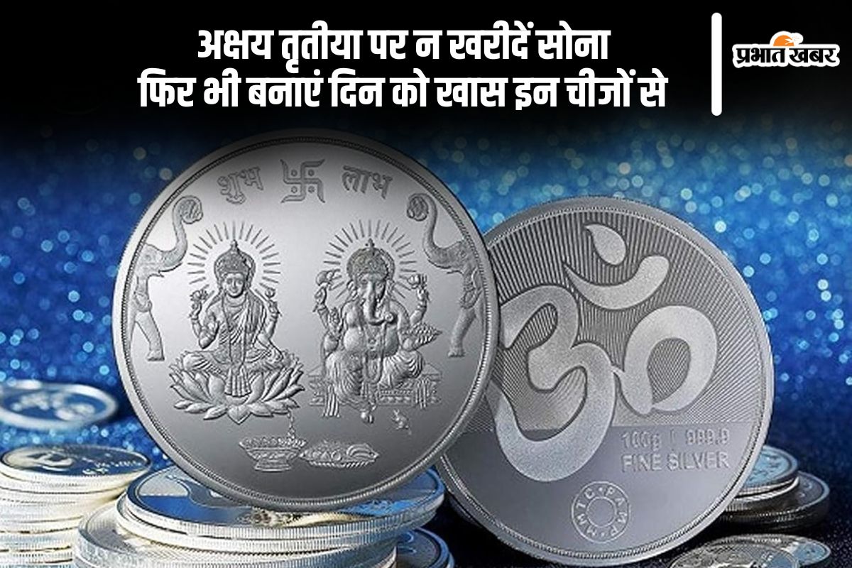 Akshaya Tritiya 2025 if you are unable to bring gold auspicious day
