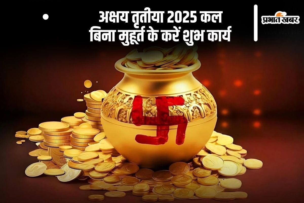 Akshaya Tritiya 2025 on 30 April 2025