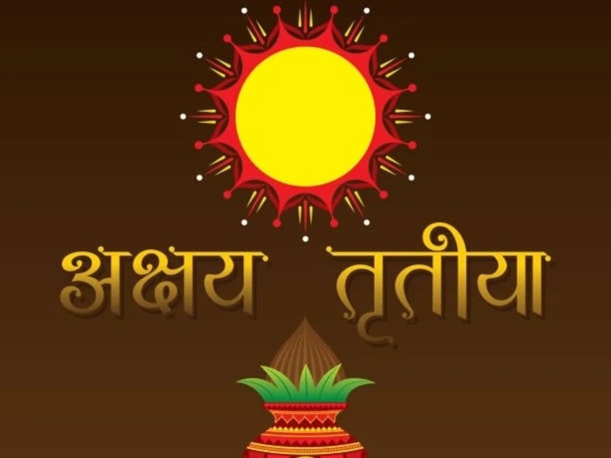 Akshaya Tritiya