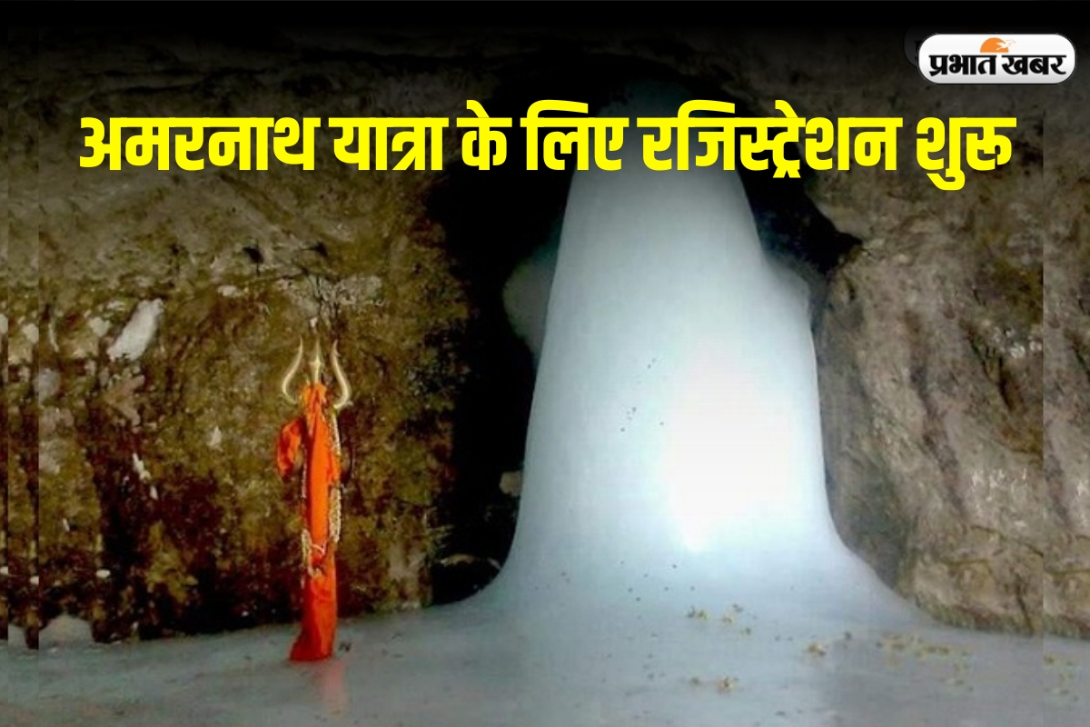 Amarnath Yatra 2025 Registration