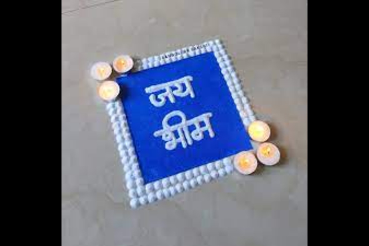 Ambedkar Jayanti Rangoli Design