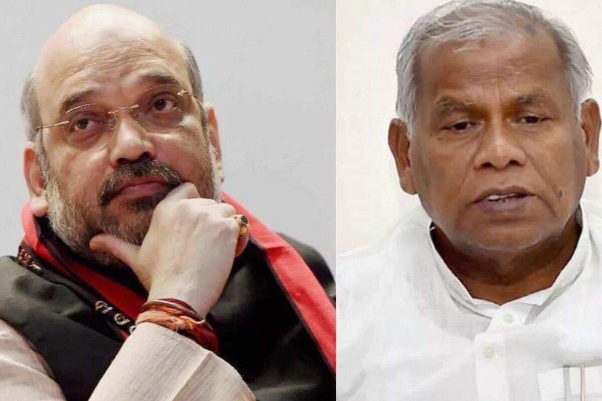 Amit Shah Jitan Ram Manjhi