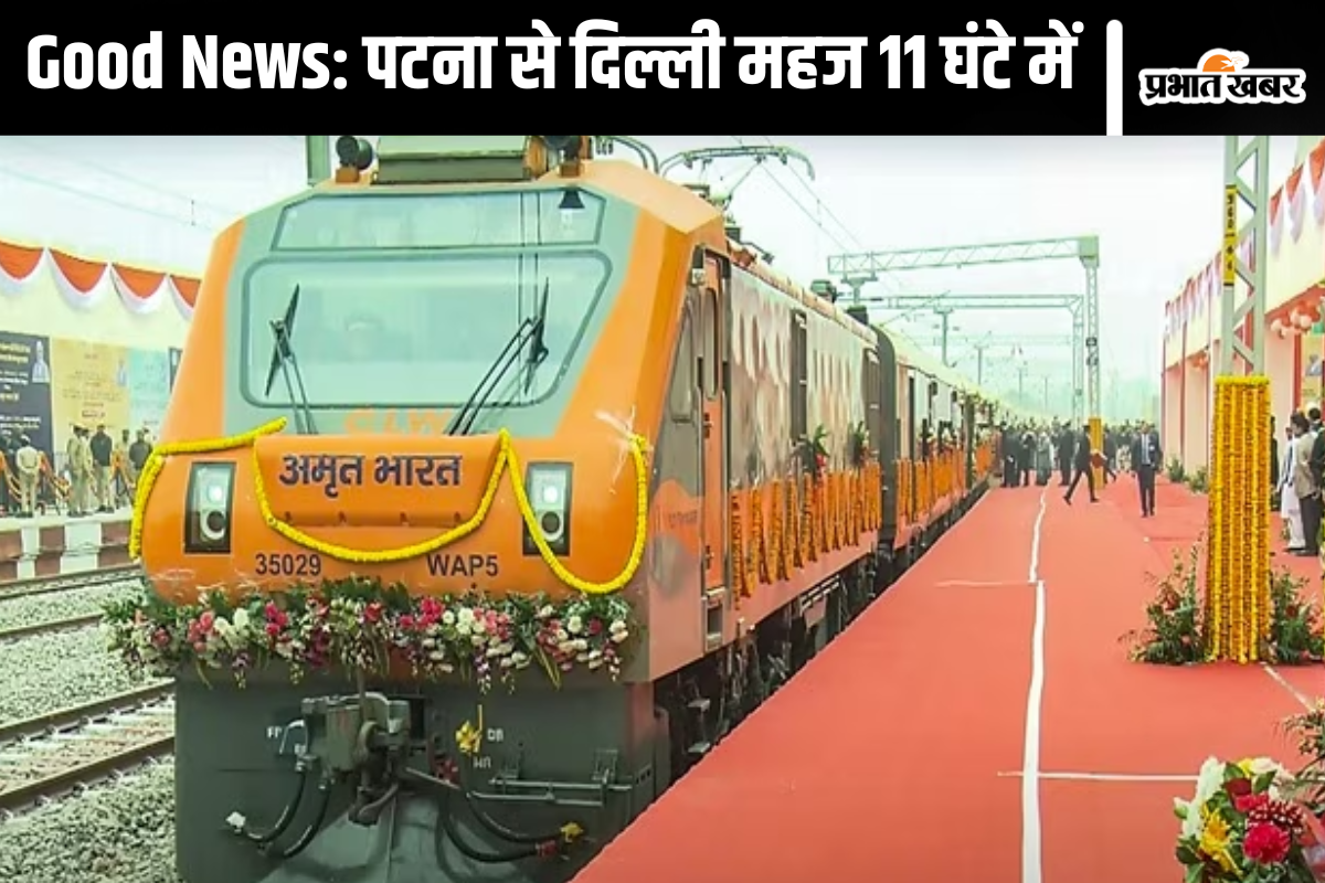 Amrit Bharat Train