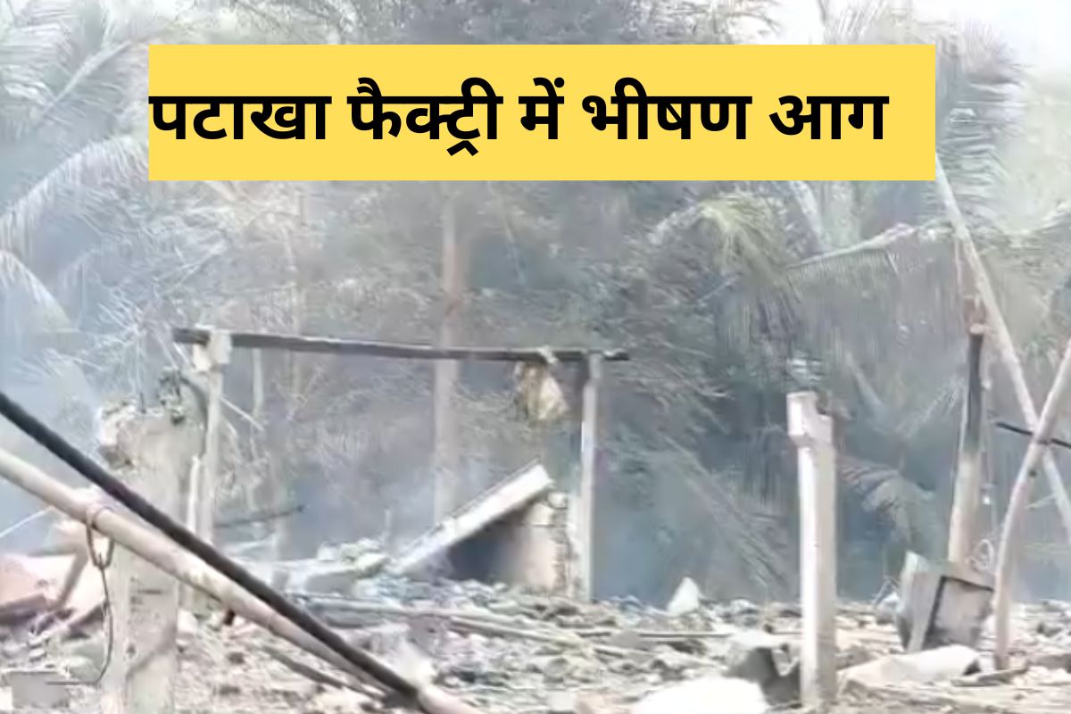 Andhra Pradesh Explosion