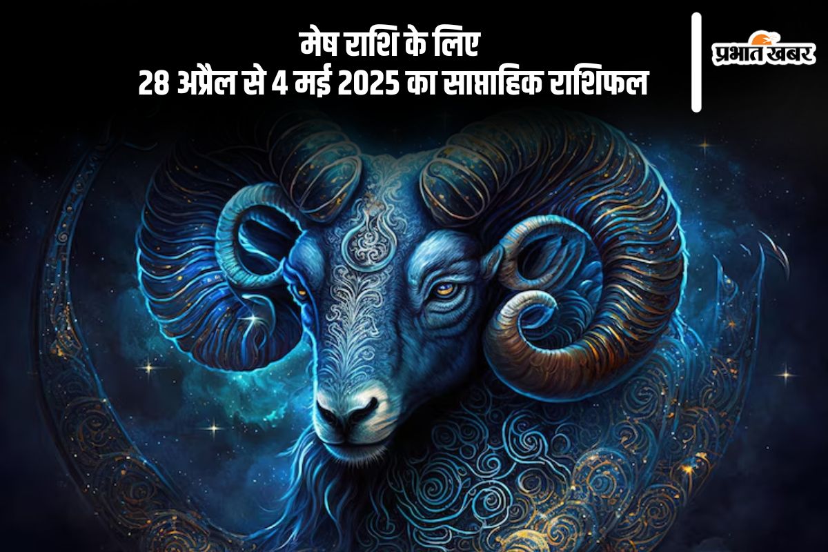 Aries Weekly Horoscope 28 April to 4 May 2025 in Hindi