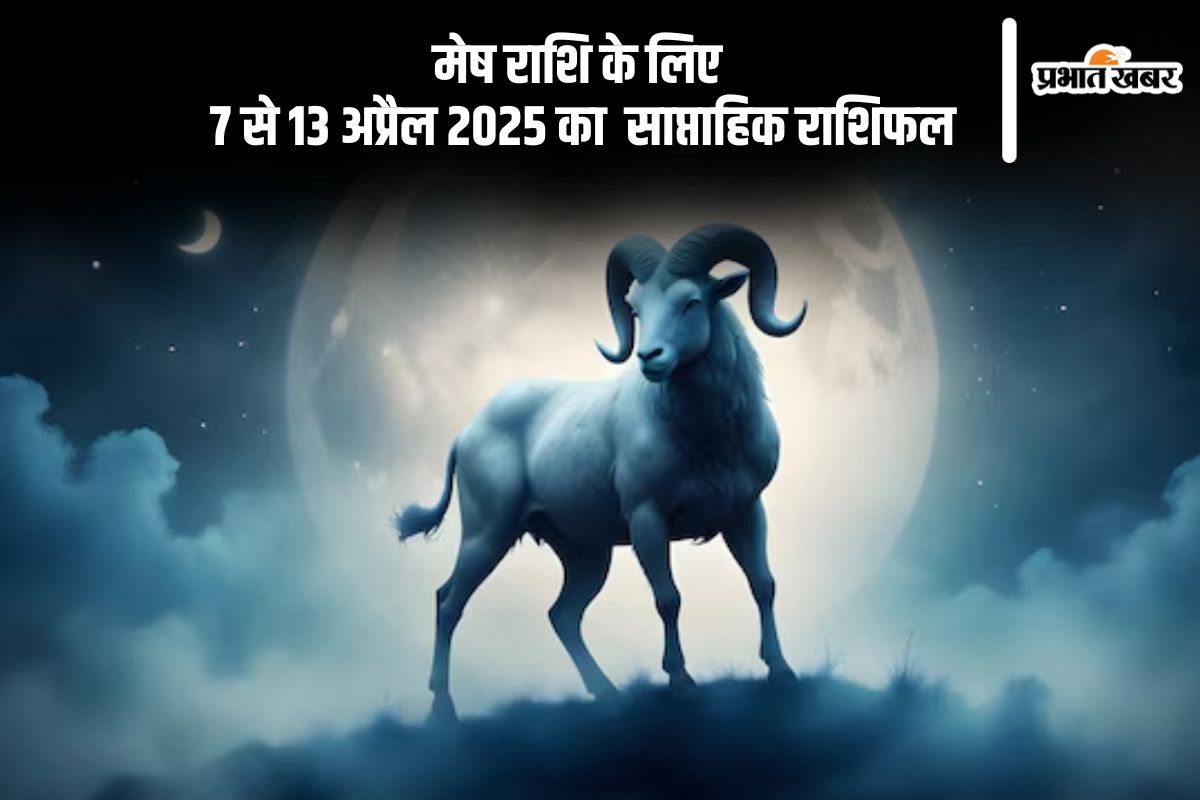 Aries Weekly Horoscope 7 to 13 April 2025 in Hindi (AI Generated Image)