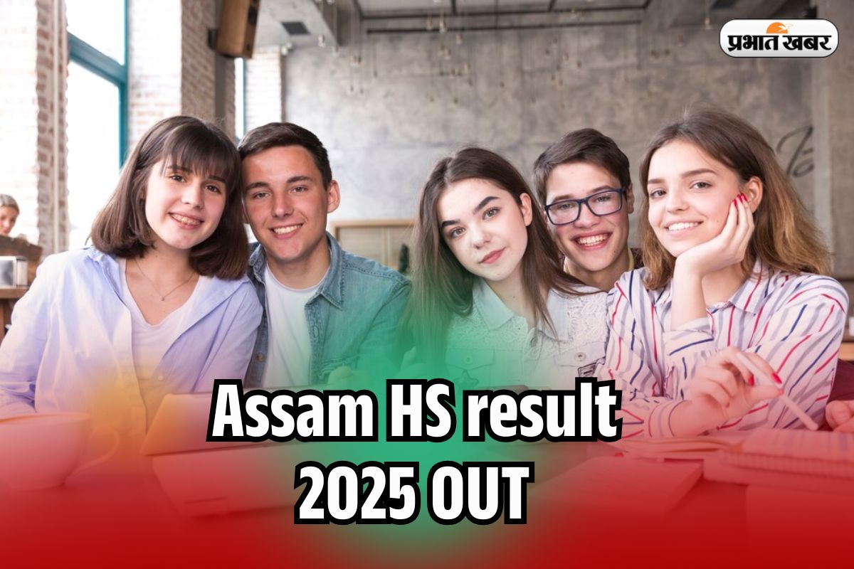 Assam HS result 2025 OUT
