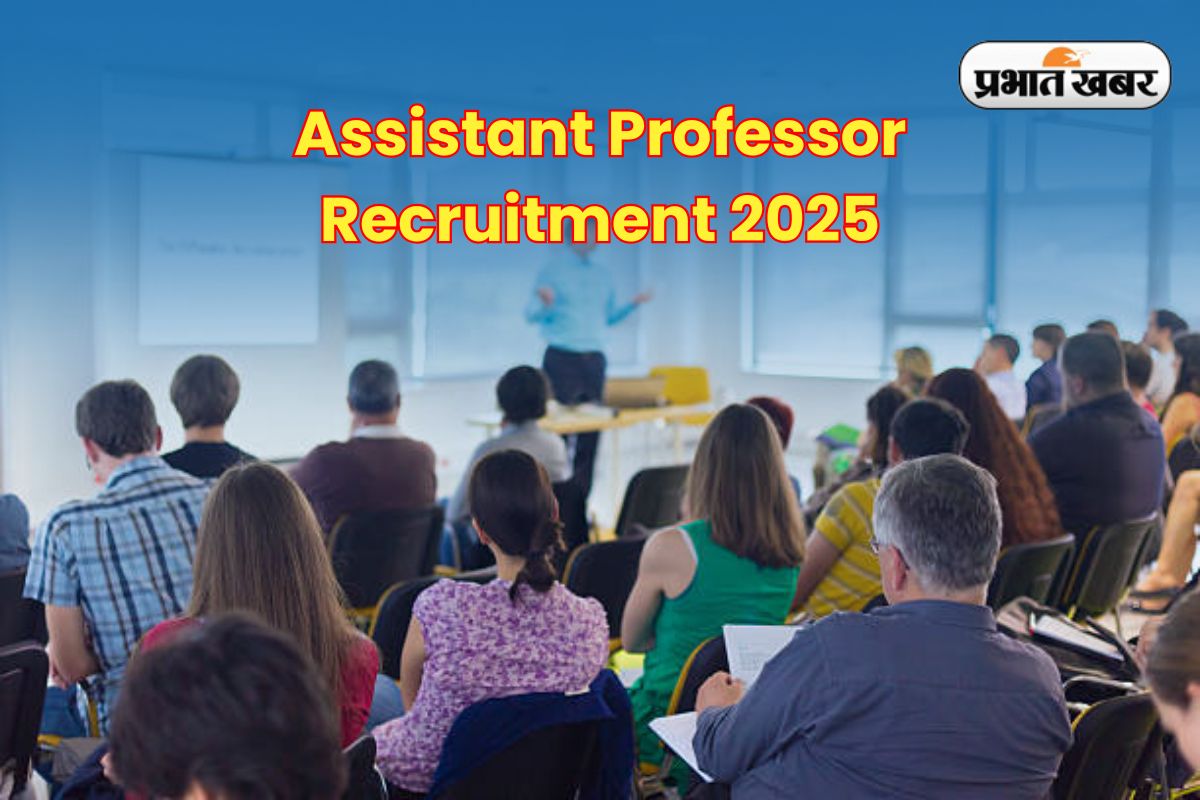 Assistant Professor Recruitment 2025