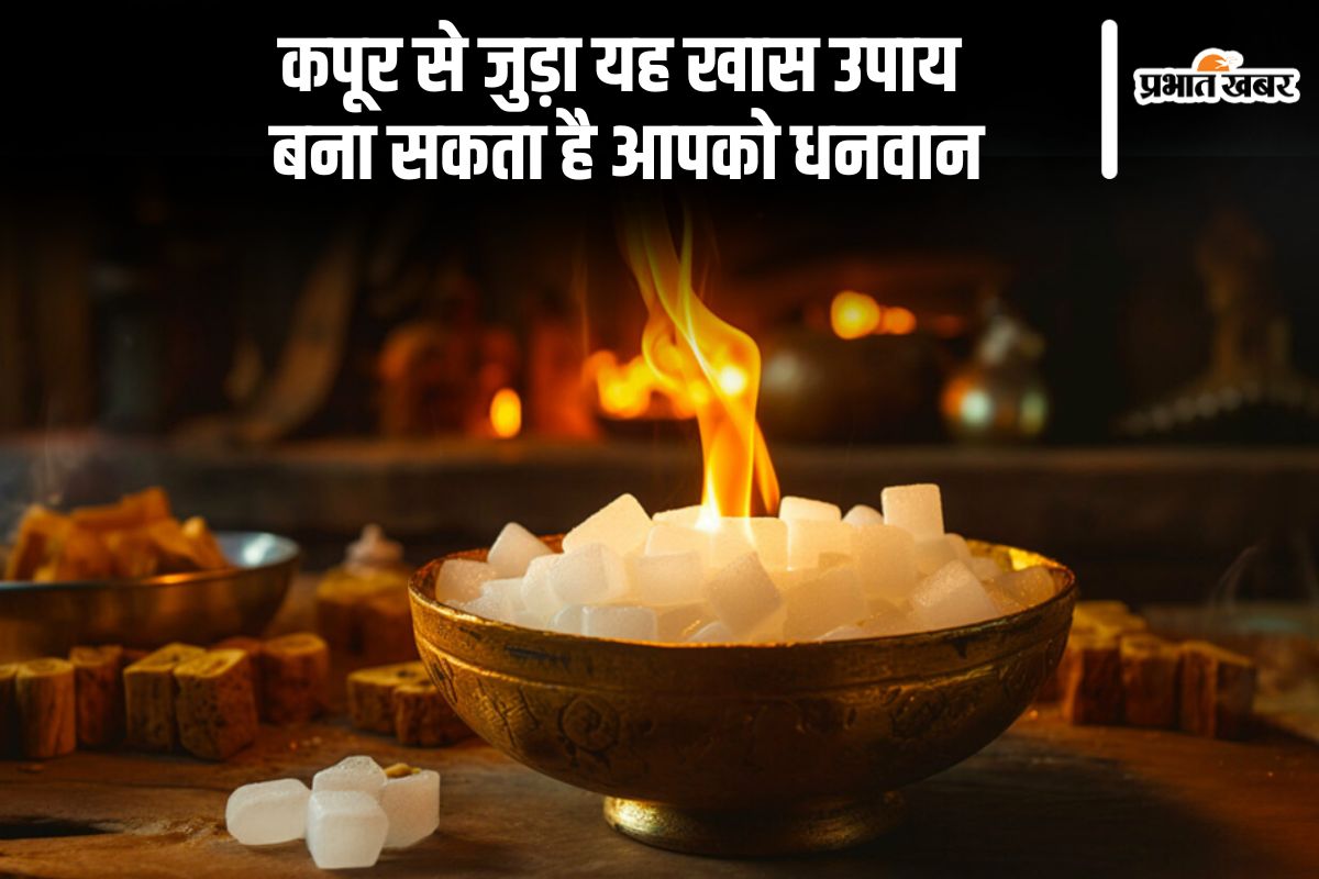 Astro Tips to become rich in Hindi