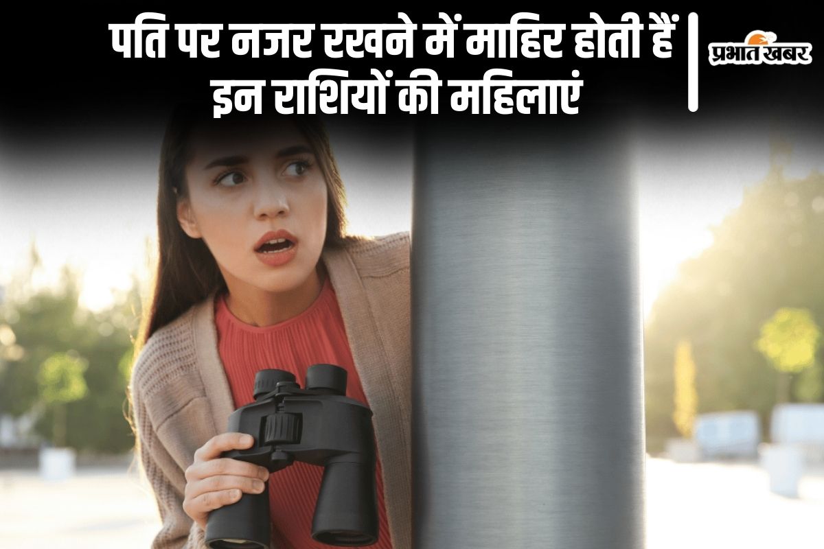 Astrology Suspicious women for husbands