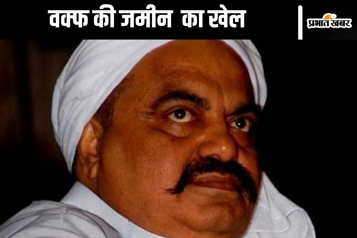 Atiq Ahmed