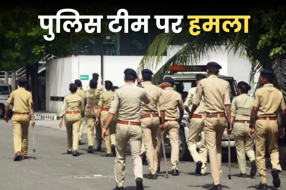 Attack on Police